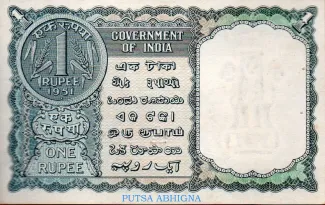 India 1 Rupees, 1951 reverse