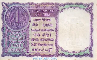 India 1 Rupees, 1951 reverse