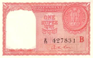 India 1 Rupees, 1959-1970 obverse