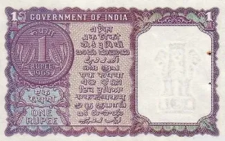 India 1 Rupees, 1963-1965 reverse