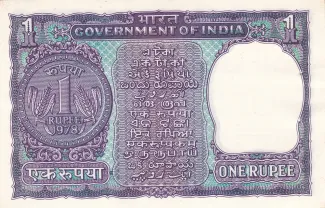 India 1 Rupees, 1966-1980 reverse