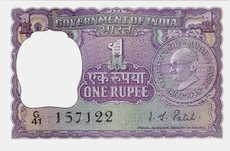 India 1 Rupees, 1969-1970 P-66 obverse