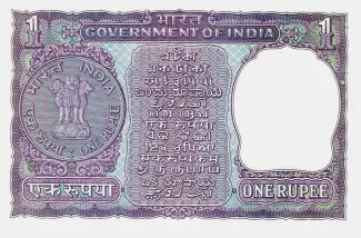 India 1 Rupees, 1969-1970 P-66 reverse