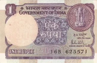 India 1 Rupees, 1981 obverse