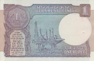 India 1 Rupees, 1983-1994 reverse