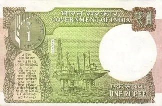 India 1 Rupees, 2020 reverse