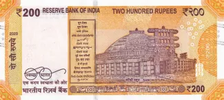 India 200 Rupees, 2017-2025 reverse
