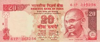 India 20 Rupees, 2012-2018 obverse