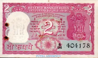 India 2 Rupees, 1969-1970 P-67 obverse