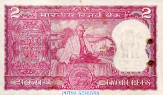 India 2 Rupees, 1969-1970 P-67 reverse