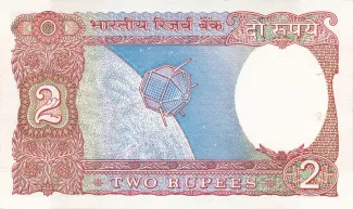 India 2 Rupees, 1975-1994 reverse