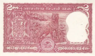 India 2 Rupees, 1984-1992 reverse