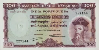  300, 1959