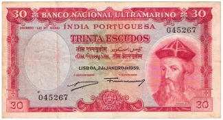  30, 1959