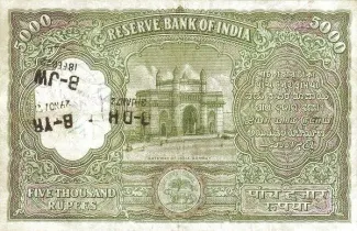 India 5.000 Rupees, 1954 reverse