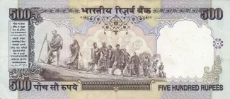 India 500 Rupees, 1997-2000 reverse