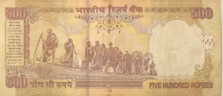 India 500 Rupees, 2005-2012 reverse