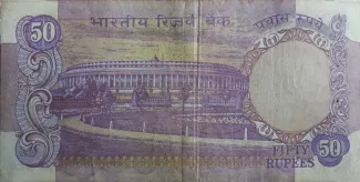 India 50 Rupees, 1975-1982 reverse