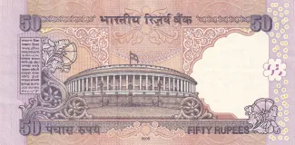 India 50 Rupees, 2005-2011 reverse