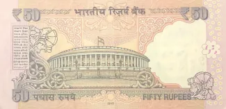 India 50 Rupees, 2012-2017 reverse