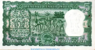 India 5 Rupees, 1962-1970 reverse