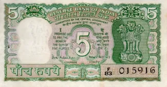 India 5 Rupees, 1969-1970 P-68 obverse