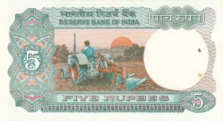 India 5 Rupees, 1970-2003 reverse