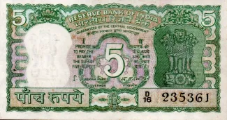  5, 1970