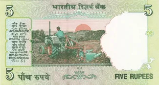 India 5 Rupees, 2009-2011 reverse