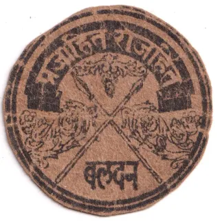 Indian princely states 1/4 Annas, 1940-1945 reverse