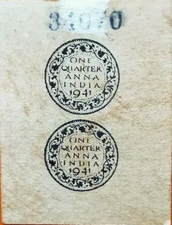 Indian princely states 1/2 Annas, 1941 reverse