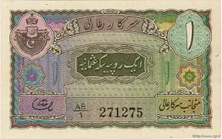 Indian princely states 1 Rupees, 1939-1946 obverse