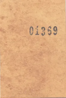 Indian princely states 2 Annas,  reverse