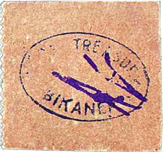 Indian princely states 4 Annas, 1940-1945 reverse