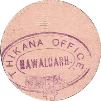 Indian princely states 4 Annas, 1940-1945 reverse