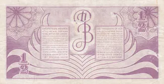 Indonesia 0.5 Roepiah, 1948 reverse