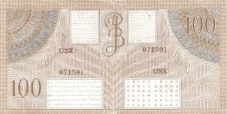 Indonesia 100 Gulden/Roepiah, 1946 reverse