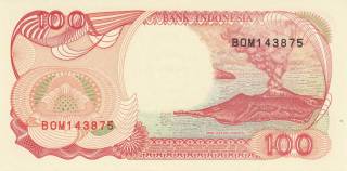 Indonesia 100 Rupiah, 1992-2000 P-127 reverse