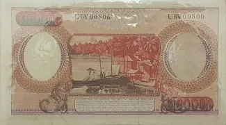 Indonesia 10.000 Rupiah, 1964 reverse