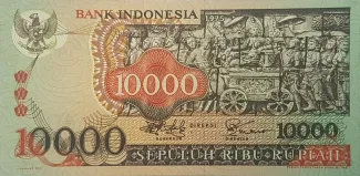 Indonesia 10.000 Rupiah, 1975 image