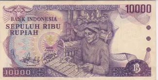 Indonesia 10.000 Rupiah, 1979 image