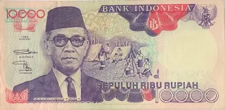 Indonesia 10.000 Rupiah, 1998 image
