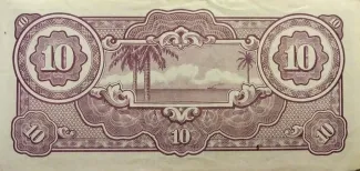 Netherlands East Indies 10 Gulden, 1942 reverse