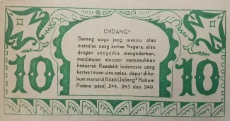 Indonesia 10 Rupiah, 1947 reverse