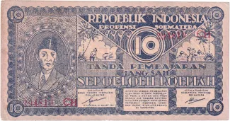 Indonesia 10 Rupiah, 1947 obverse