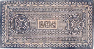 Indonesia 10 Rupiah, 1947 reverse
