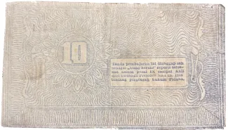 Indonesia 10 Rupiah, 1948 reverse