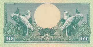 Indonesia 10 Rupiah, 1959 reverse