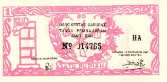 Indonesia 1 Rupiah, 1947 obverse