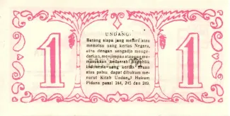 Indonesia 1 Rupiah, 1947 reverse